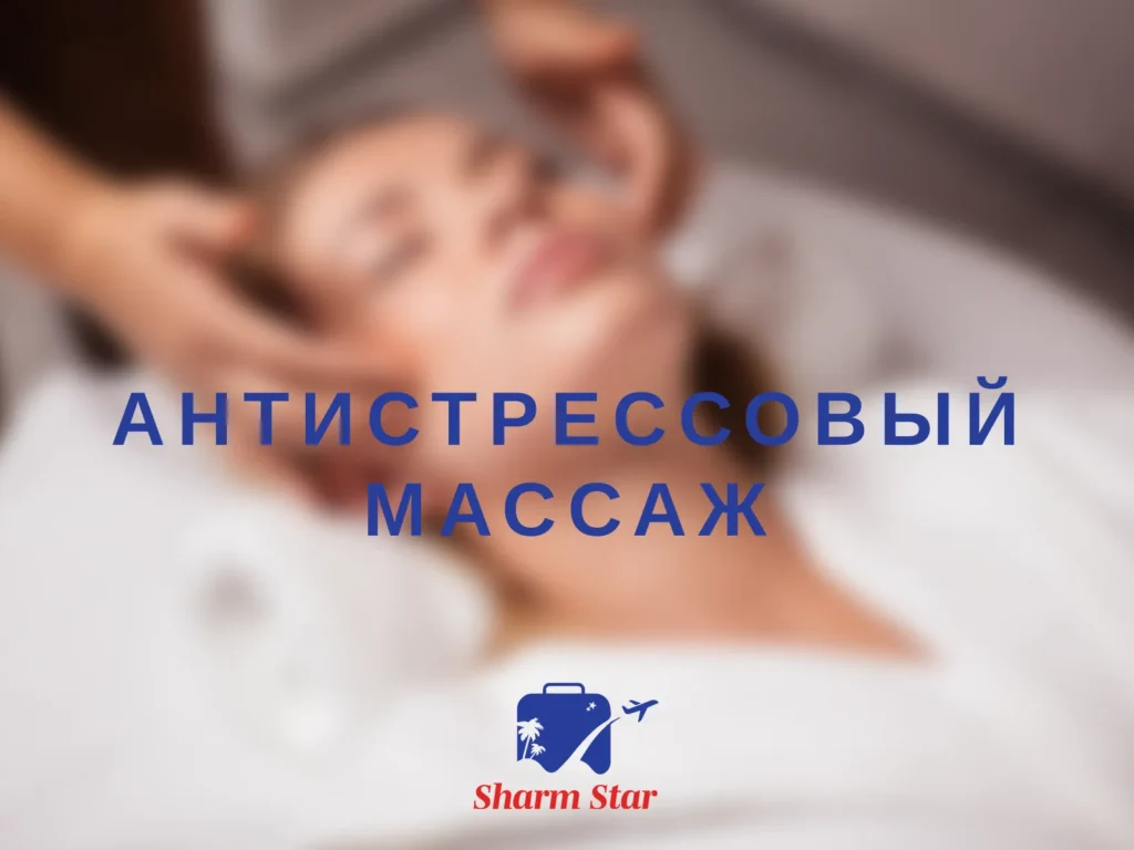 Скраб-Массаж для тела