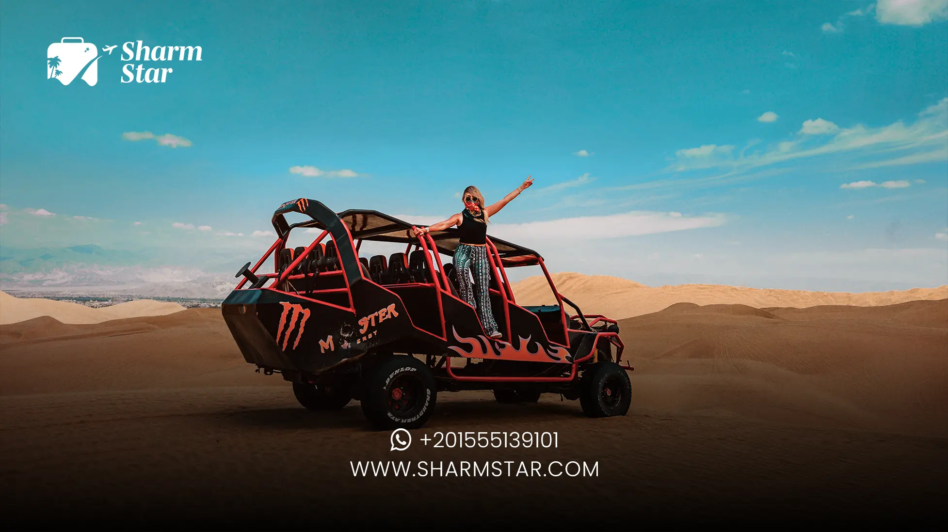 Услуги компании Sharm Star 